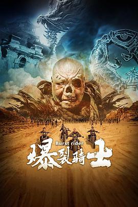 《变身机长》